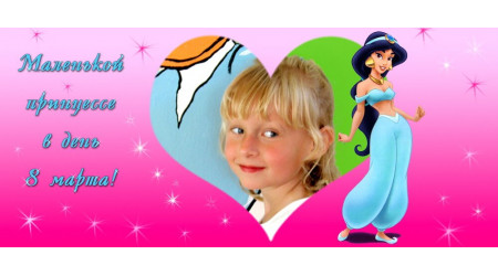 ch 273 +15.00 грн.